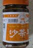 皇牌沙茶王170g 沙茶酱火锅蘸料底料沙茶面酱 汕头市非物质文化遗产 实拍图