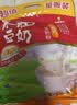 永和豆浆经典AD高钙豆奶粉1020g 共34小包含多种维生素 高蛋白 即食早餐 实拍图