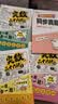 小学奥数三十六计入门漫画版全6册 零基础学数学竟赛36计一二三四五六年级举一反三计算能力逻辑思维训练 实拍图