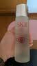 SK-II神仙水230ml抗皱精华sk2化妆品全套保湿水乳护肤品套装生日礼物女 实拍图