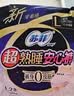 苏菲超熟睡兔子安心裤卫生巾M~L均码5条*3包速吸安睡裤自营官方旗舰店 实拍图
