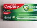 高露洁（Colgate）全面防蛀超爽薄荷味牙膏90g 强健牙釉质清新口气除口臭成人牙膏 实拍图