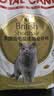 皇家猫粮 英短成猫粮 BS34 通用粮 12月以上 2KG【宠物金选】 实拍图