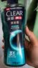 清扬（CLEAR）男士古龙香氛沐浴露留香深海探险600g*2+100g*2新老包装交替发货 实拍图