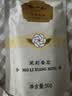 张一元茉莉花茶特级150g(香茗50g*2+香雪50g*1)  香气浓郁送礼礼品 实拍图