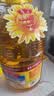 鲁花 食用油 物理压榨 葵花仁油6.18L  实拍图