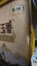 福临门 泰玉香大米 一品香米 10斤 实拍图