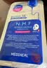 美迪惠尔（Mediheal）新水润紧致面膜升级款10片/盒补水保湿弹润淡化细纹男女生日礼物 实拍图