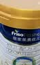 美素佳儿（Friso）皇家较大婴儿配方奶粉2段（6-12个月）800克*3罐 乳铁蛋白 实拍图