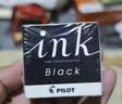 百乐（PILOT）非碳素墨水不堵笔 钢笔用墨水瓶装30ml INK-30-B原装进口黑色 实拍图