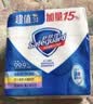 舒肤佳香皂 纯白清香115g*6块皂 99.9%除菌 除螨温和润肤沐浴皂肥皂 实拍图