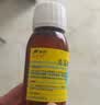尔可芬 美芬那敏铵糖浆【原研进口】60ml*1瓶/盒 单盒装 实拍图