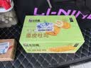 卡尔顿（Calleton）蛋皮吐司面包1000g早餐休闲零食办公室糕点 实拍图