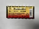 松下（Panasonic）5号电池五号AA碳性40节盒装适用于低耗电玩具/遥控器/挂钟/计算器等 实拍图