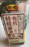 恒顺有机特级酱油500ml【有机 特级】高鲜酿造生抽厨房家用炒菜点蘸 实拍图