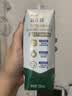 蒙牛新养道无乳糖低脂牛奶250ml*15盒送礼 3.2g/100ml蛋白质 实拍图