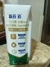 蒙牛新养道无乳糖低脂牛奶250ml*15盒送礼 3.2g/100ml蛋白质 实拍图