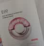 奕沃（eiio）提亮去黄贴片面膜3盒装保湿紧致修护礼物e七夕节礼物 实拍图