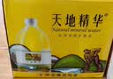 天地精华饮用水天然矿泉水弱碱性家庭桶装水4.5L*4桶 整箱 泡茶煲汤煮饭 实拍图
