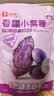 良品铺子香糯小紫薯紫薯仔紫薯干番薯干地瓜干蜜饯果干零食小吃休闲100g 实拍图
