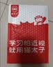猫太子开学必备免裁剪3D水晶姓名贴幼儿园入园必备防水名字贴撕膜留字自粘名字贴纸儿童宝宝透明贴纸 实拍图