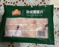 冻品先生 安井 免浆黑鱼片（袋装） 250g*5袋 冷冻鱼片 免切免洗 方便菜 实拍图