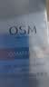 欧诗漫（OSM）水活智润套装(爽肤水160ml乳120ml)补水保湿护肤生日礼物 实拍图