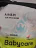 babycareair pro拉拉裤XXXXL码24片（大于19kg) 婴儿尿不湿夏日超薄透气 实拍图