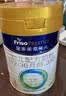 美素佳儿（Friso）皇家幼儿配方奶粉 3段（1-3岁幼儿适用）400g 乳铁蛋白（新国标） 实拍图