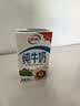 伊利全脂纯牛奶 250ml*18盒 每100ml含3.3g蛋白质 礼盒装 实拍图