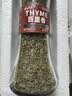 云山半欧芹碎迷迭香百里香3瓶研磨器瓶轻食西餐牛排意面披萨香料112g 实拍图