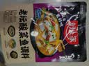 好人家老坛酸菜鱼调料220g   酸菜鱼包一料多用可做1斤鱼 实拍图