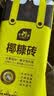 史丹利椰糠砖650g 椰土砖椰砖营养土脱盐花土耶砖种菜通用型 实拍图