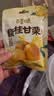 百草味桂花板栗仁36*10小包 坚果炒货休闲零食坚果板栗子仁即食 实拍图