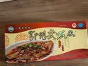 思香逢湖北特产武昌鱼肉4盒1032克鱼罐头熟食武汉国庆节日零食伴手礼盒 实拍图