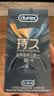 杜蕾斯（durex）避孕套安全套男专用防敏感战甲持久延时三合一12只情趣用品防早泄 实拍图