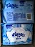 舒洁（Kleenex）湿厕纸囤货装80抽*10包 (800抽)清洁私处湿纸巾纯水洁厕湿巾 实拍图