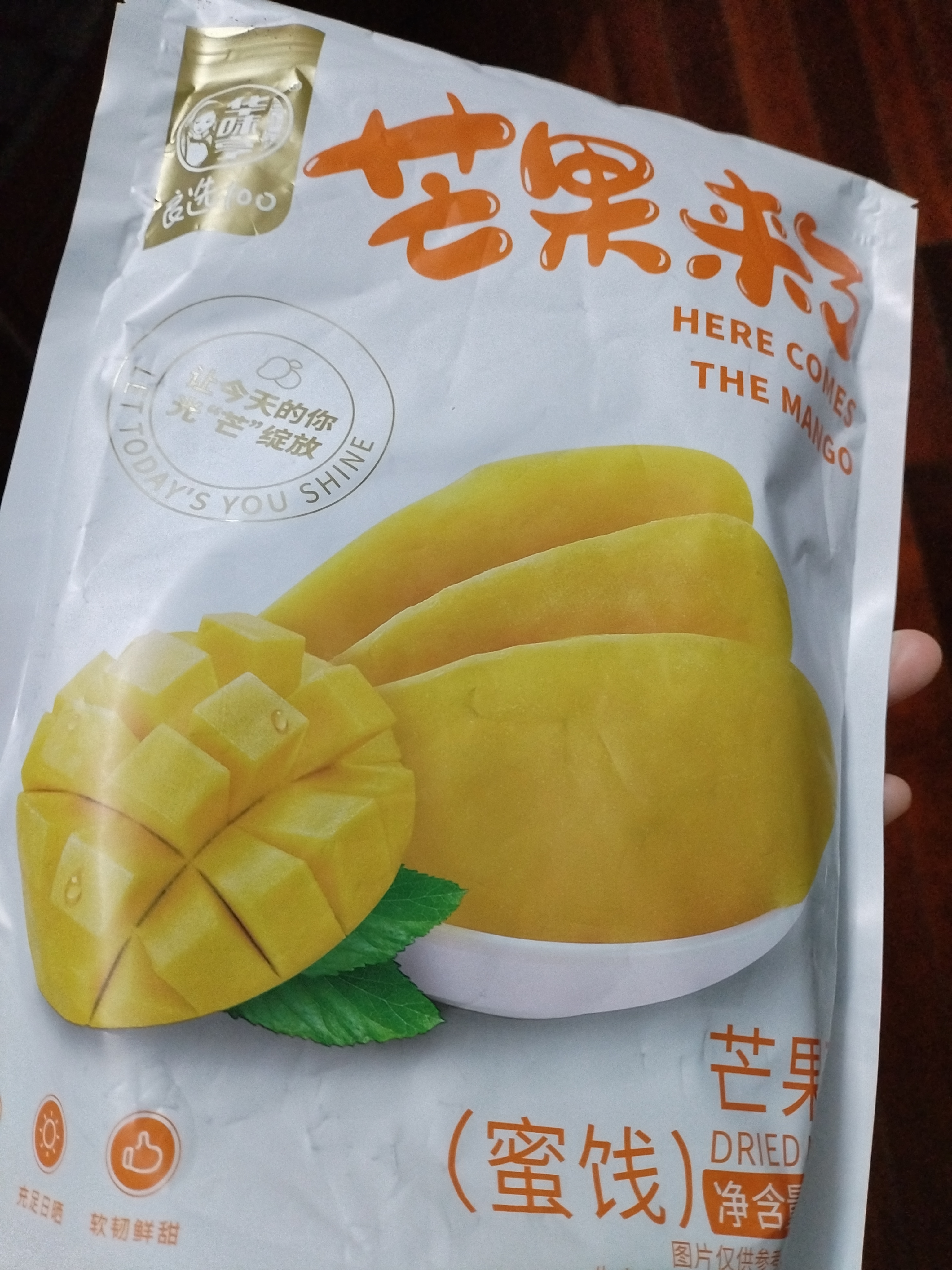 华味亨芒果干500g 休闲零食蜜饯果干果脯水果干零食家庭聚餐小吃量贩装 500g芒果干（推荐） 实拍图