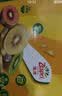 佳沛（zespri）新西兰金奇异果22粒巨大原箱146-175g猕猴桃水果礼盒 实拍图