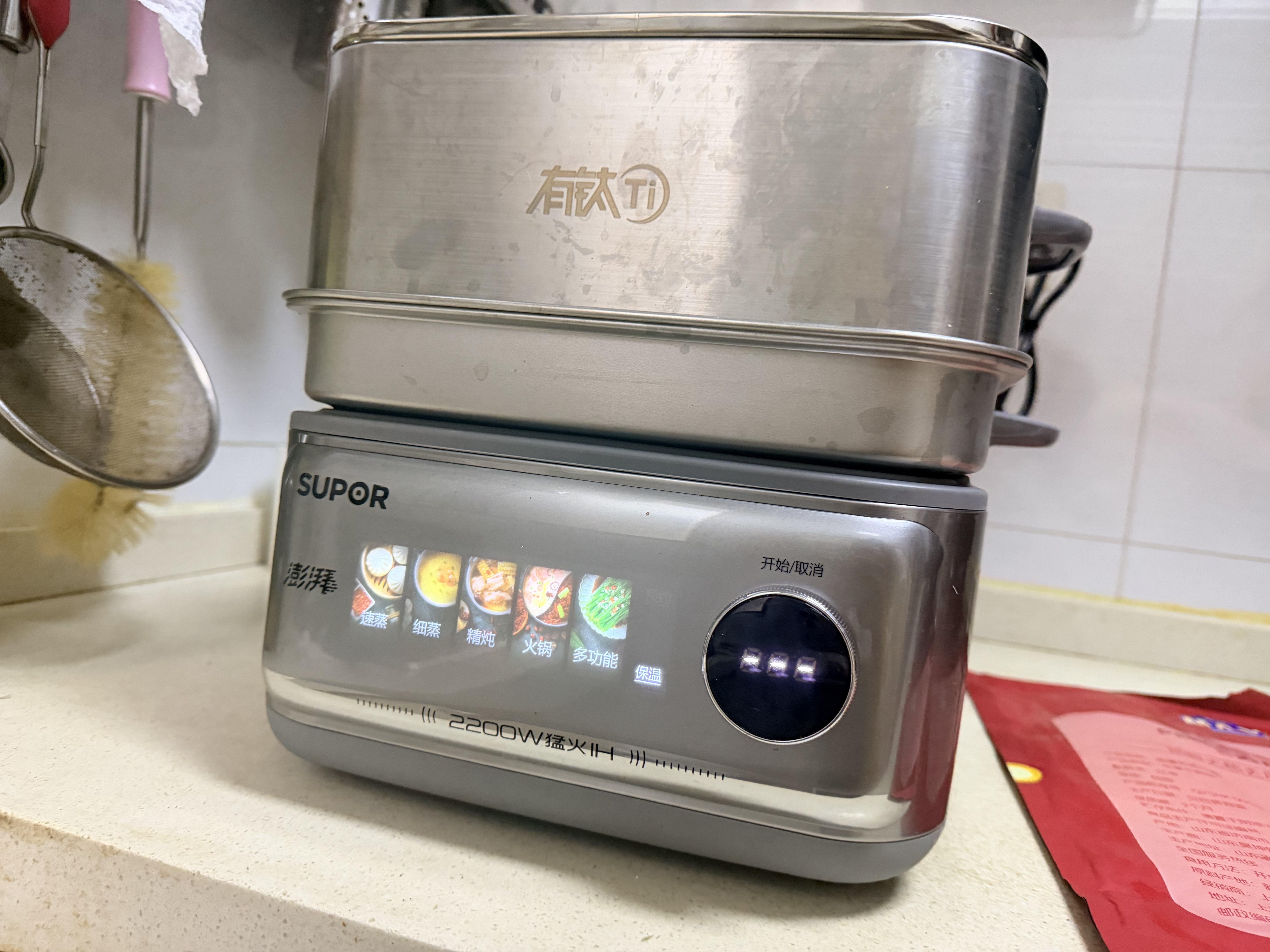 苏泊尔（SUPOR）IH猛火电蒸锅【美食大赛同款】0涂层钛钢 家用多功能炖蒸煮一体电热锅分体电煮锅24L ZN34FH898 实拍图