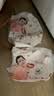 好奇（Huggies）铂金装小桃裤纸尿裤NB84片(5kg以下)尿不湿【散热口碑王】 实拍图