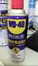 WD-40矽质润滑剂wd40汽车窗安全带橡胶套胶条保养发动机异响皮带消音剂 实拍图