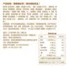 正大食品（CP）胡椒猪肚鸡1.3kg 火锅汤料底料半成品预制菜家庭聚餐硬菜国庆送礼 实拍图