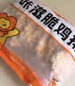 大用卡兹脆鸡排2斤 炸鸡排 空气炸锅半成品鸡胸肉鸡肉油炸鸡块 清真 实拍图