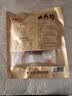 大紅門香卤猪头肉450g 熟食腊味即食下酒菜卤味速食北京老字号 实拍图