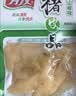 有友 泡椒猪皮 山椒味90g*4 追剧必备休闲零食小吃 分享装 实拍图