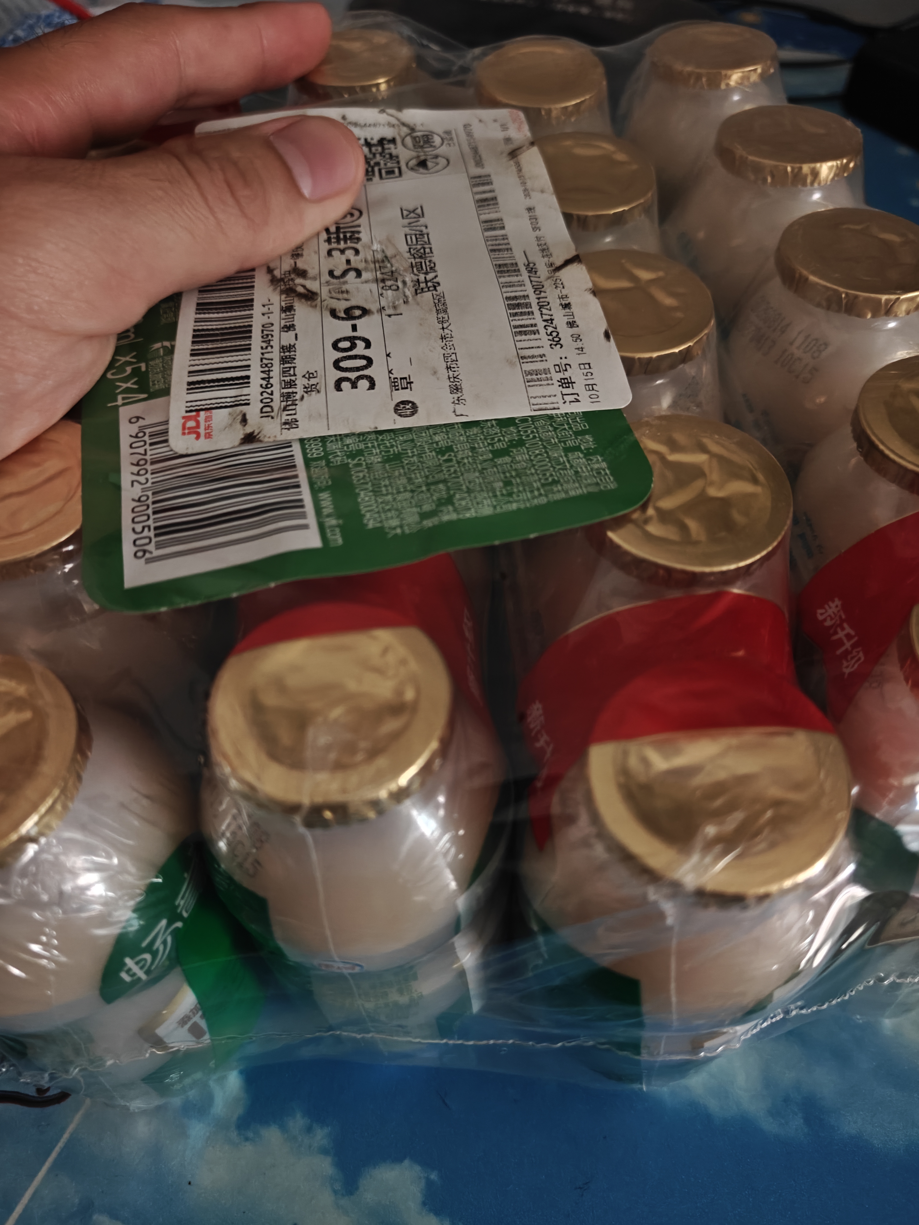 伊利畅意乳酸菌饮品原味 100ml*20瓶 多款包装随机发货 实拍图