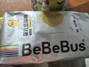 bebebus【未检出甲酰胺】金标纸尿裤超薄透气尿不湿M码4片试用装 实拍图