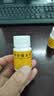 北京同仁堂 补肾强身片 60片*4瓶/盒 补肾强身 腰酸足软 头晕耳鸣眼花心悸【有效期至：27年8月30日】 实拍图
