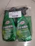 龟牌（Turtle Wax）速效汽车镀膜剂车漆防护上光液体水晶镀膜喷雾500ml*2瓶 TC123006 实拍图